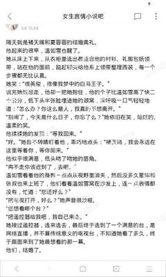 爱游戏体育app赞助的马竞